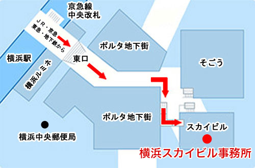 横浜オフィス